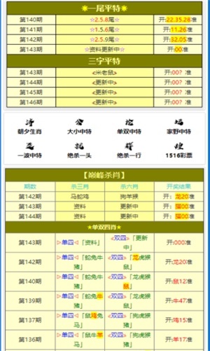 黑龙江省黑河市政协原主席陈洪生被开除党籍：使用虚假材料申办林权证|界面新闻 · 快讯