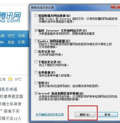 微博：清理“首例智能驾驶致死案宣判”等相关违规内容7372条，处置账号46个|界面新闻 · 快讯