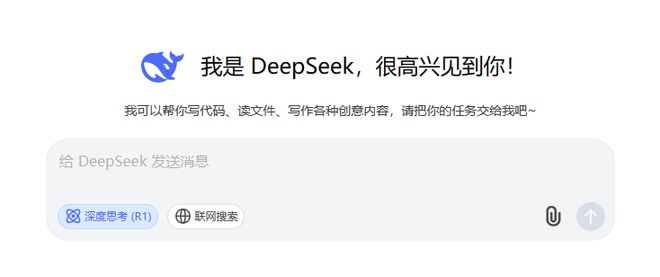 微博接入DeepSeek，正在内部测试|界面新闻 · 快讯